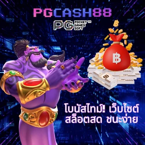ลอตโต้วีไอพี