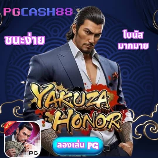 ลอตโต้วีไอพี
